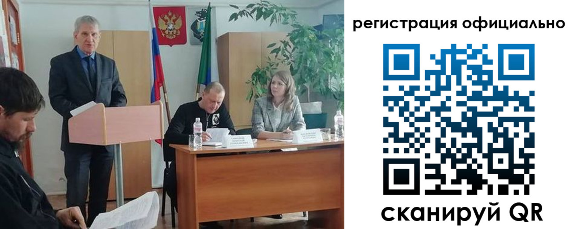 временная регистрация поиск в Далматово