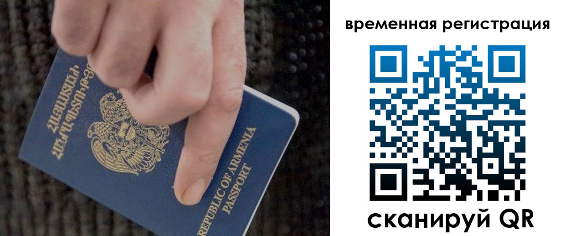 временная регистрация купить в Далматово