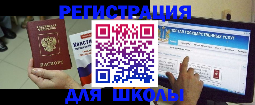 пропишу в квартире в Далматово