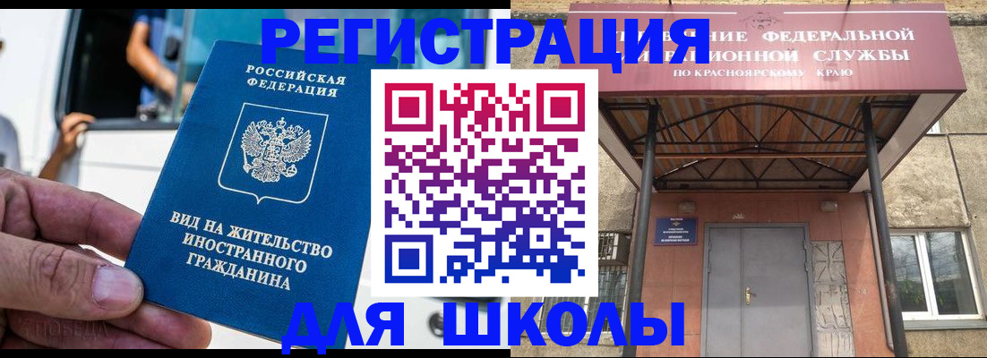 прописка от собственника в Далматово